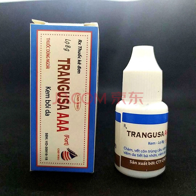 越南肤炎宁搽剂祛i痘乳膏 痘痘粉刺痤i疮酒糟(渣)濞 水剂 2瓶