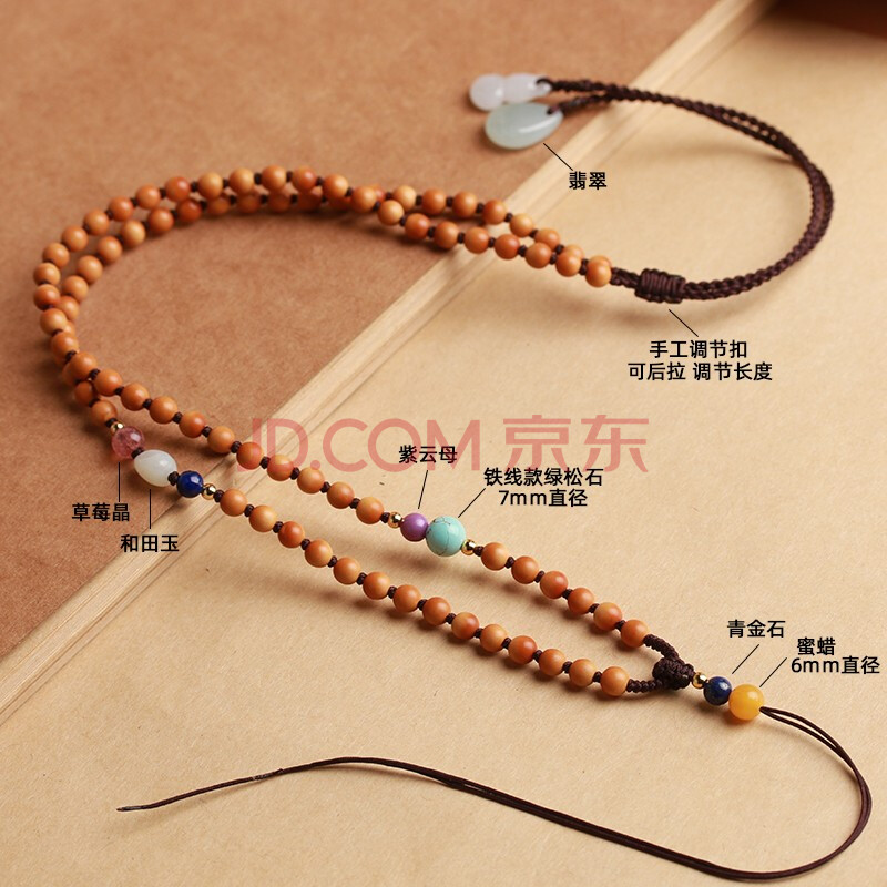 谦艺项链绳子手工编织橄榄核苹果珠吊坠挂绳全珠链翡翠观音玉佩玉石