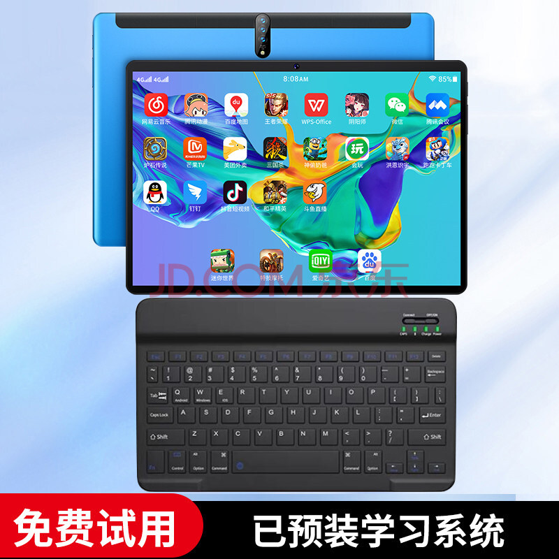 顺丰速发】2021新款平板电脑ipad pro轻薄娱乐办公13英寸5g通手机游戏