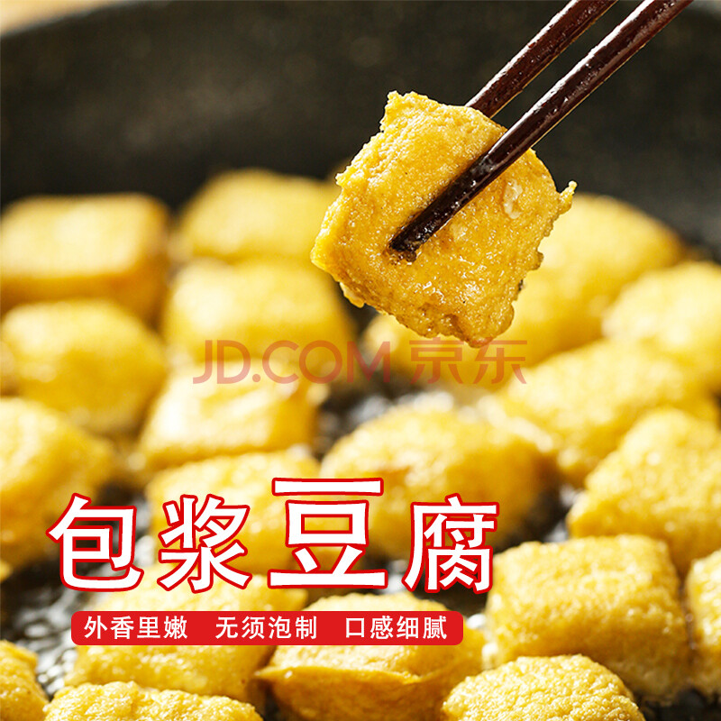 云南石屏包浆豆腐建水小豆腐贵州特产烧烤爆浆不臭豆腐半成品包料