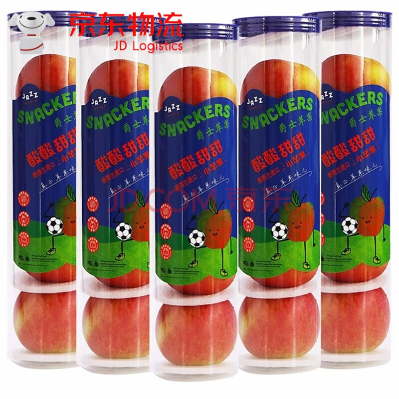 新西兰jazz爵士苹果 2桶8粒火箭小苹果水果新鲜当季水果整箱高端水果