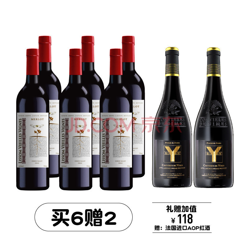 梅洛 智利原瓶进口中央山谷产区merlot干红葡萄酒红酒 6支整箱装