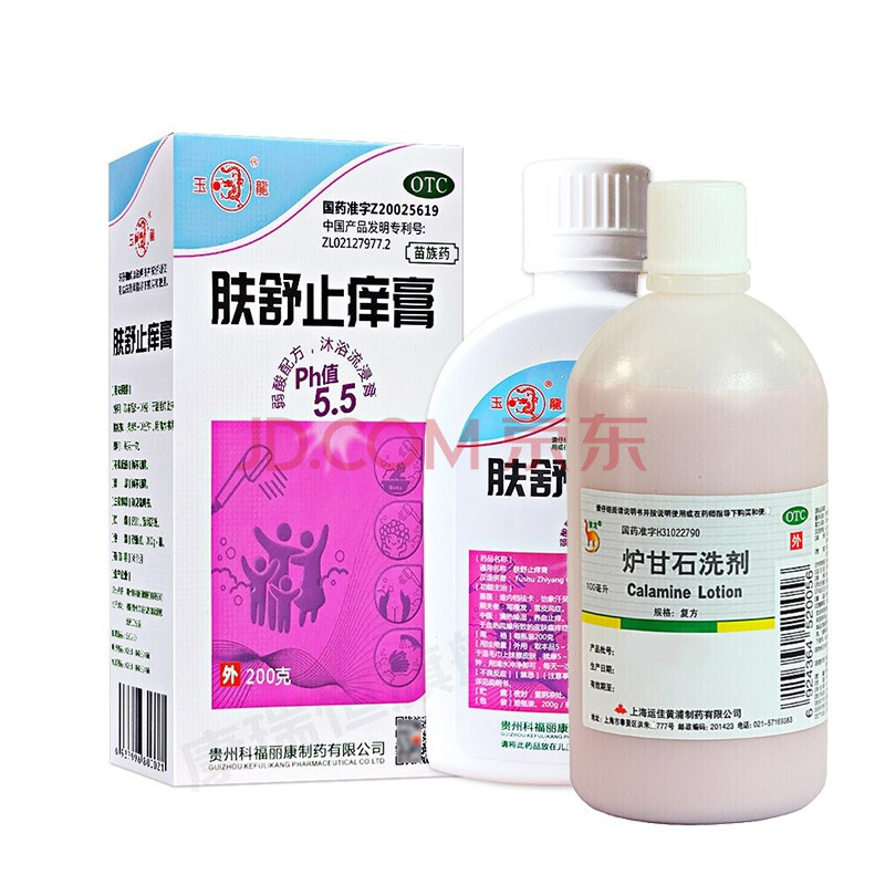 信龙 炉甘石洗剂100ml 止痒湿疹洗液荨麻疹痱子急性瘙痒性皮肤病