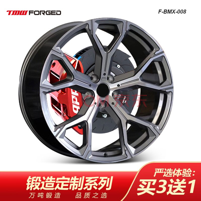 tmw19/20/21寸适配宝马x1 x2 x3 x4 x5 x6 x7锻造轮毂定制 f-bmx-008