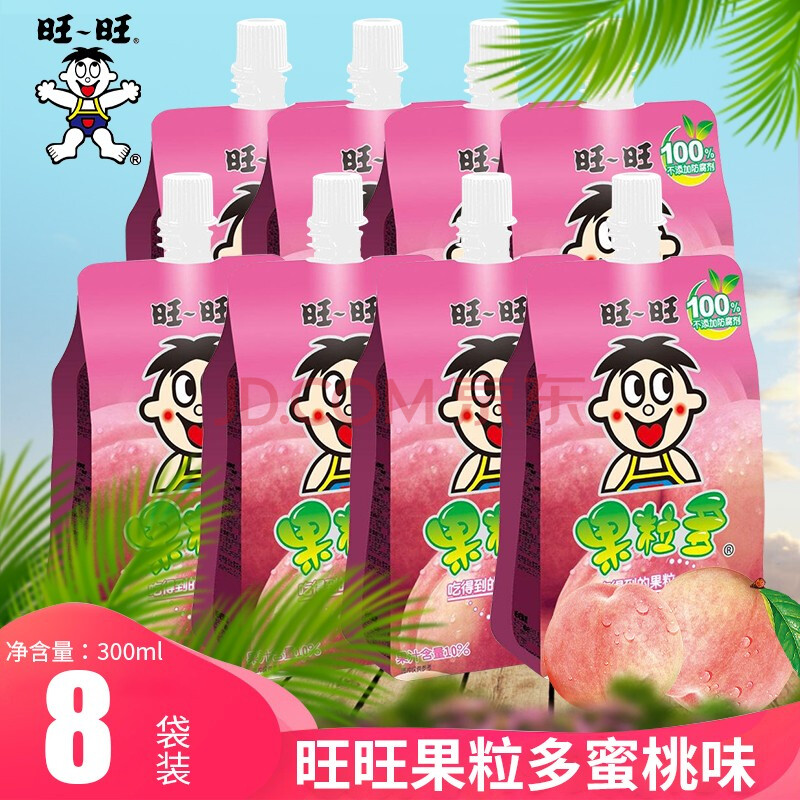 旺旺果粒多葡萄味蜜桃味香橙味饮料休闲零食 蜜桃味300ml*8袋