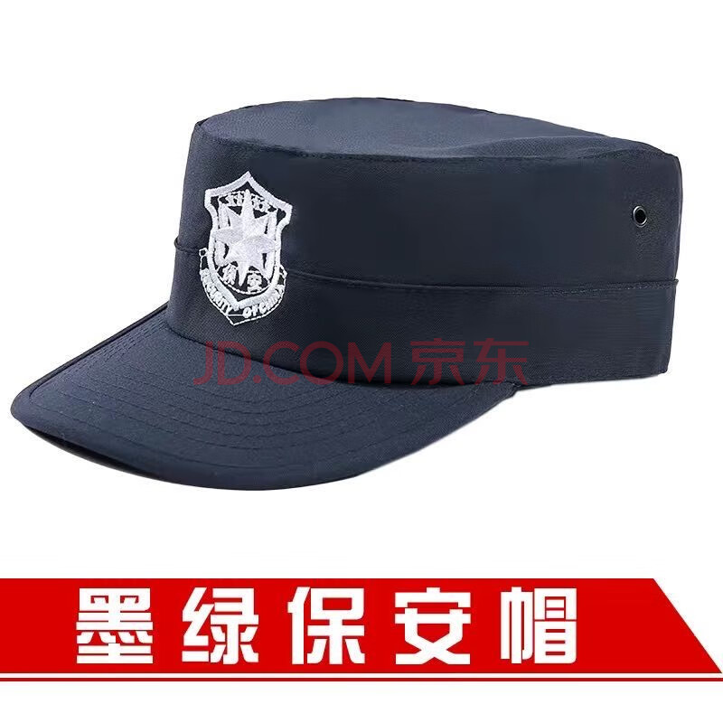保安帽子新款四季男式作训帽夏装训练透气单帽工作帽黑色执勤便帽
