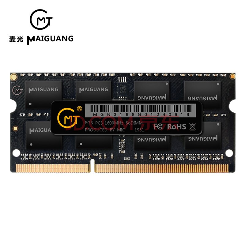 麦光(mg)8g ddr3 1600笔记本内存条ddr4原厂颗粒 甄选品质 笔记本ddr3