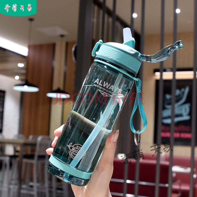 女士学生水瓶便携大人孕妇吸管杯简约防摔塑料杯 1813款绿色800毫升