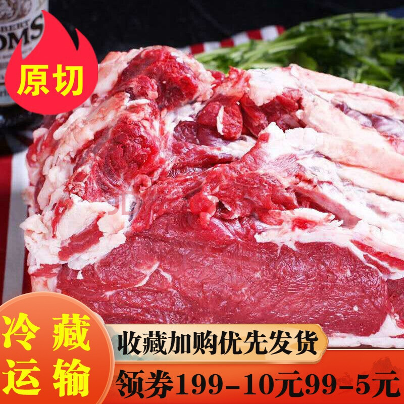 【顺丰速运】原切牛上脑新鲜牛肉生牛肉无调理国产新鲜牛上脑冷冻火锅
