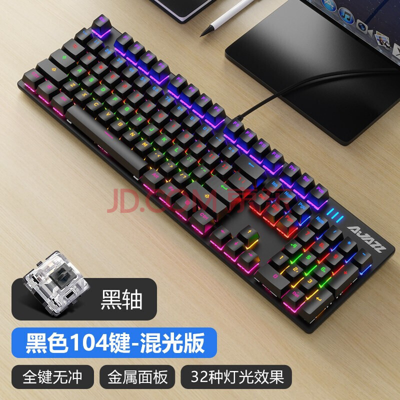黑爵机械战警-104键机械键盘发光吃鸡游戏键盘(免驱宏设置 32种灯效