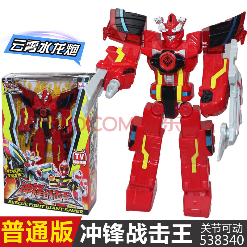 爱婴乐巨神战击队玩具 巨神战击队3冲霄号弹射变形机器人玩具套装变形