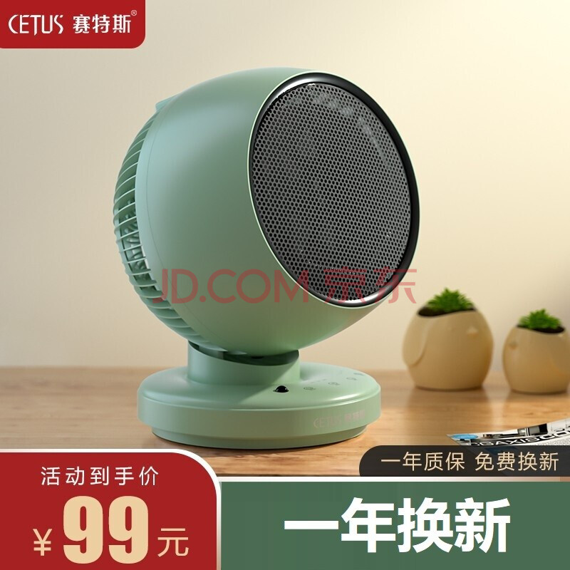 取暖器家用暖风机浴室对流循环电暖气热风机节能省电 小型迷你电暖器
