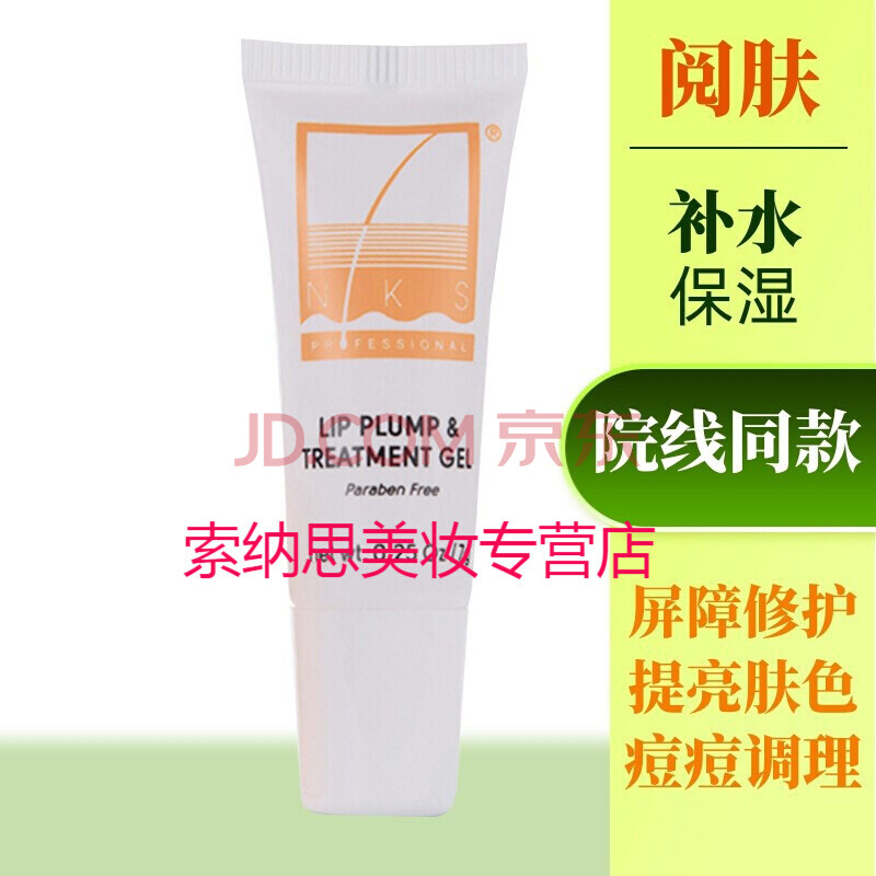 护肤保养开课啦!_护肤保养沙龙_开护肤保养