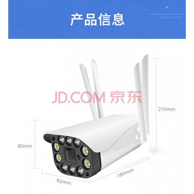 家用手机远程监控器智能高清wifi网络监控摄像头wifi 小眯眼10灯无线