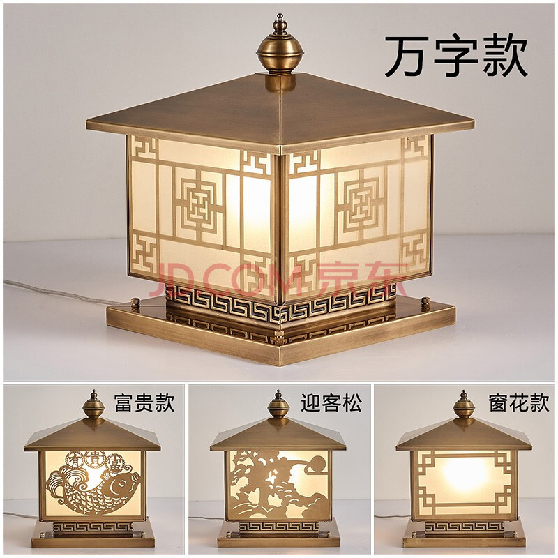 聚靓 全铜柱头灯别墅花园庭院柱子灯室外围墙大门新中式大门口柱头灯