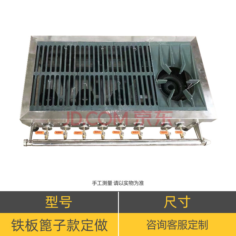 四六八眼节能燃气灶大小款多孔节能煤气液化气砂锅灶 铁板篦子款定做