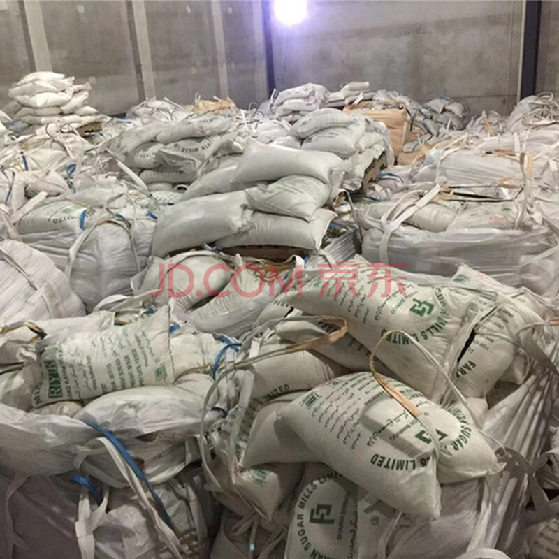 白砂糖一批，数量约751.06吨(包含包装袋、吨袋、地脚货、破损包、受潮损等的重量）