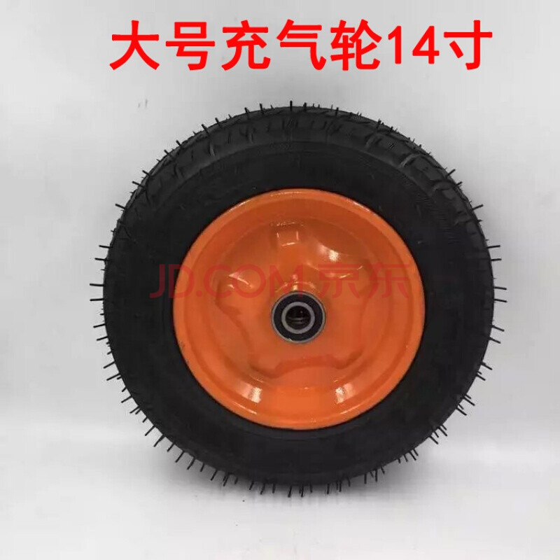 定做14寸轮子/橡胶轮胎/300-8加固充气脚轮/手推车轮/加固轮毂