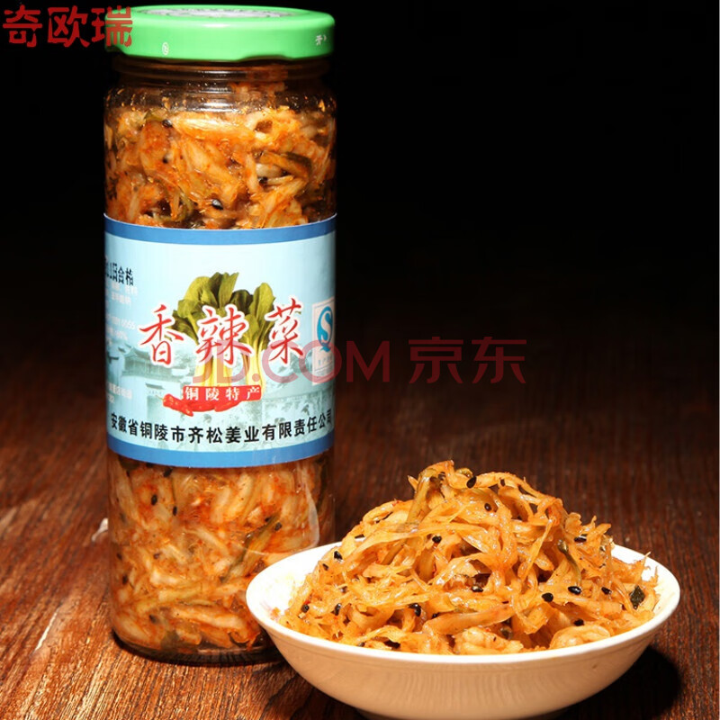 皖南腌香菜 铜陵特产香辣菜 齐松生姜自制白姜咸白菜美味下饭菜