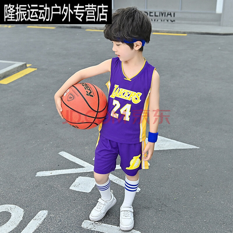 服套装湖人24号男孩男童幼儿园小学生球衣服装 24号-致敬科比【紫色】