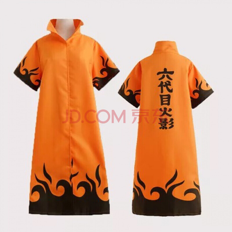 火影忍者晓组织cos衣服动漫披风周边宇智波鼬服装晓风衣鸣人佐助火影