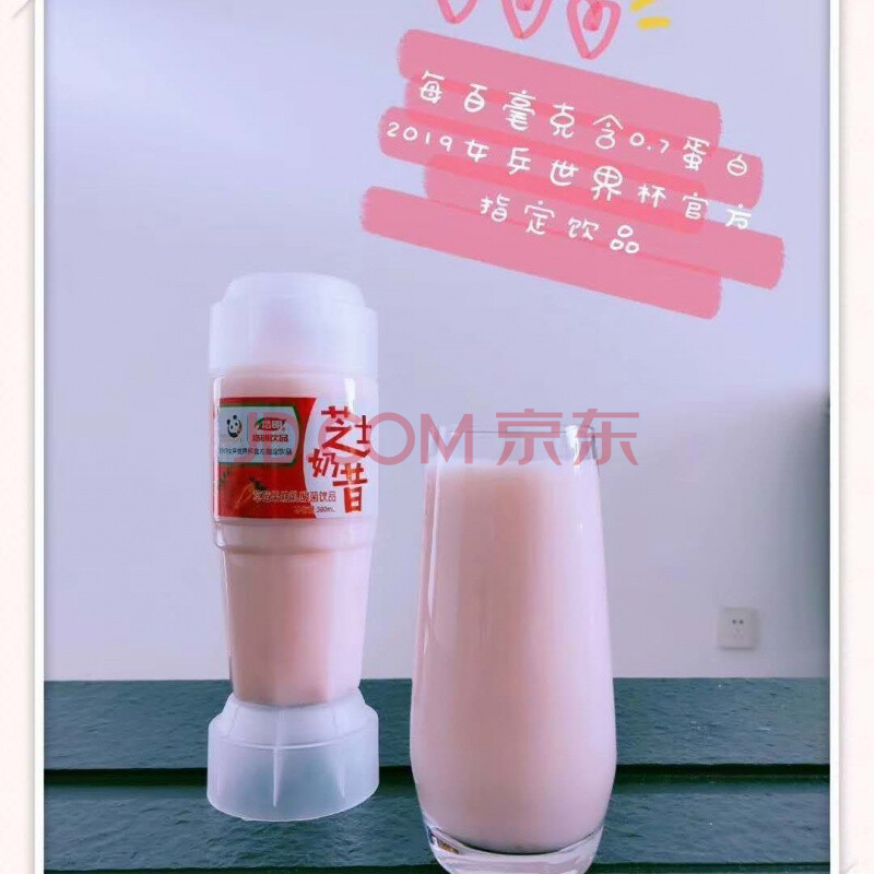 浩明饮品芝士奶昔草莓果粒椰果黄桃乳酸菌饮品380ml瓶草莓果粒芝士