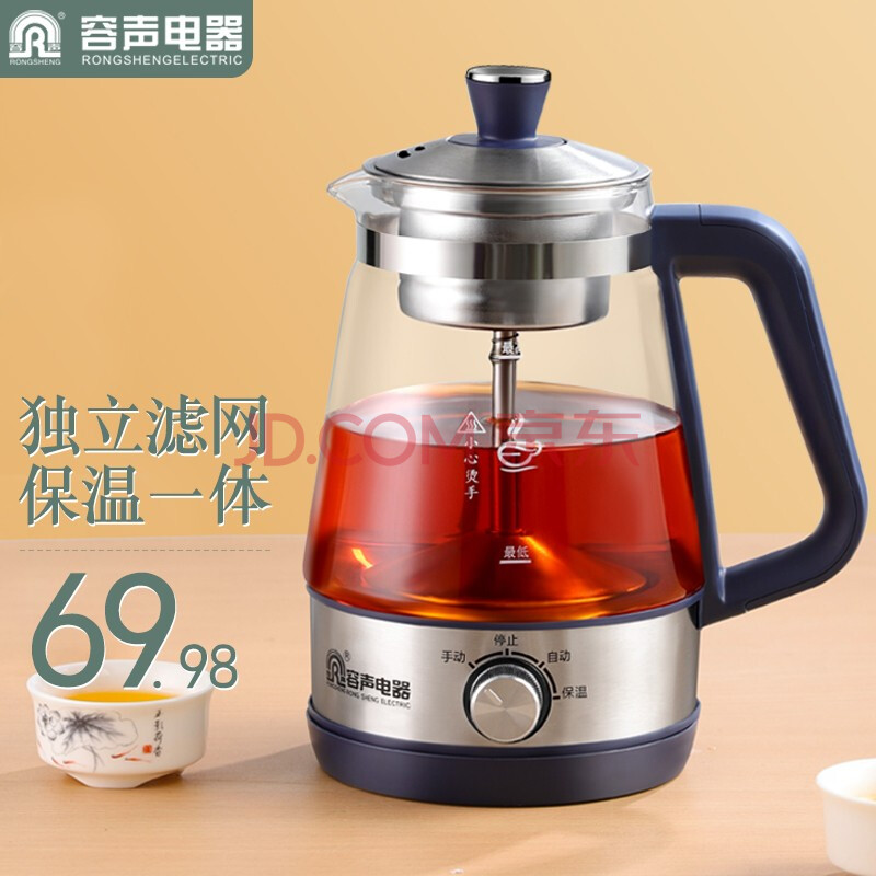 器喷淋式黑茶蒸茶壶蒸汽电热烧水煮水花茶养生玻璃全自动多功能烧茶壶