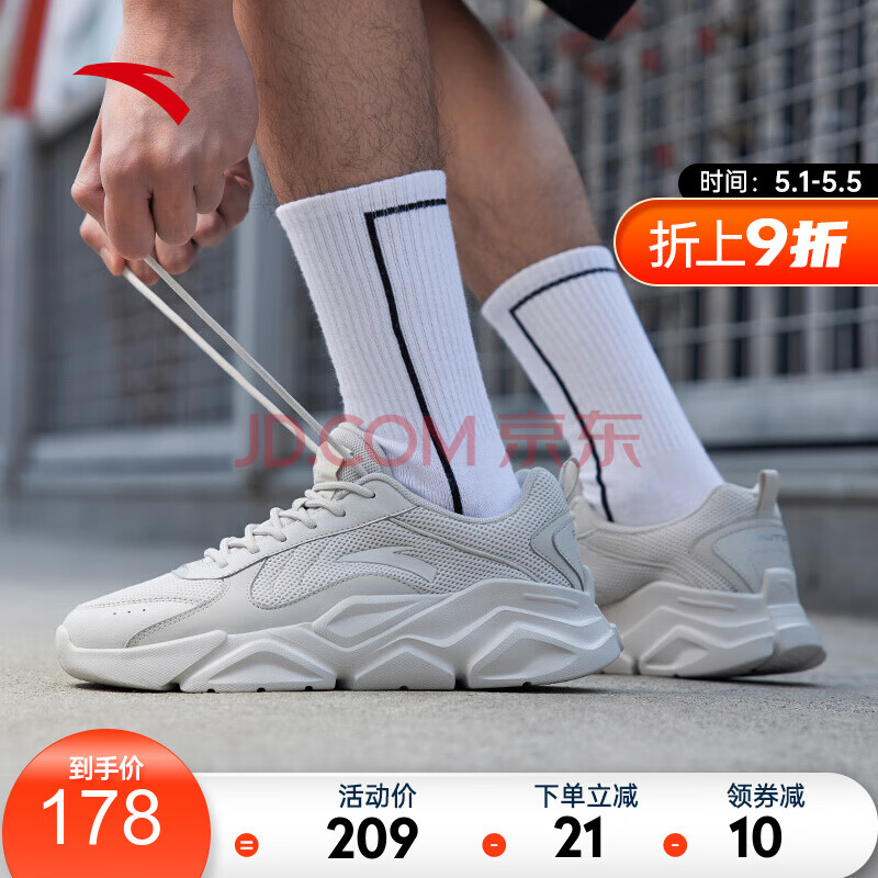 安踏anta 安踏男鞋子休闲鞋2021春季运动鞋透气网面男士跑步鞋老爹鞋