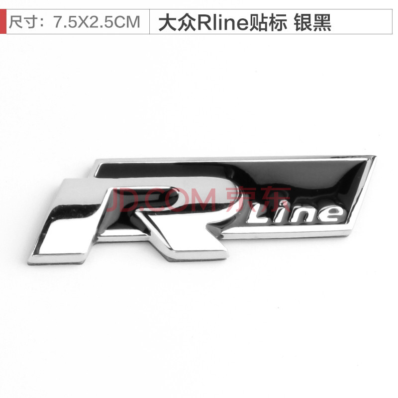 卡亿美 适用于大众高尔夫cc尚酷迈腾速腾polo改装r车标rline侧标车贴