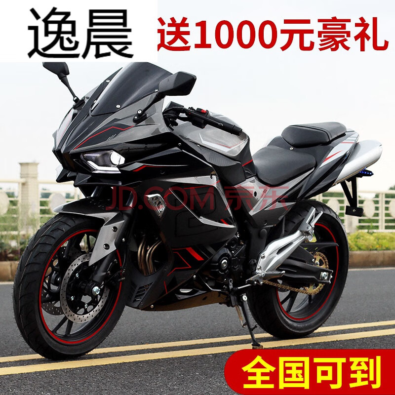h2摩托车跑车小忍者趴赛重机车街车400双缸水冷电喷整车可上牌zr 200