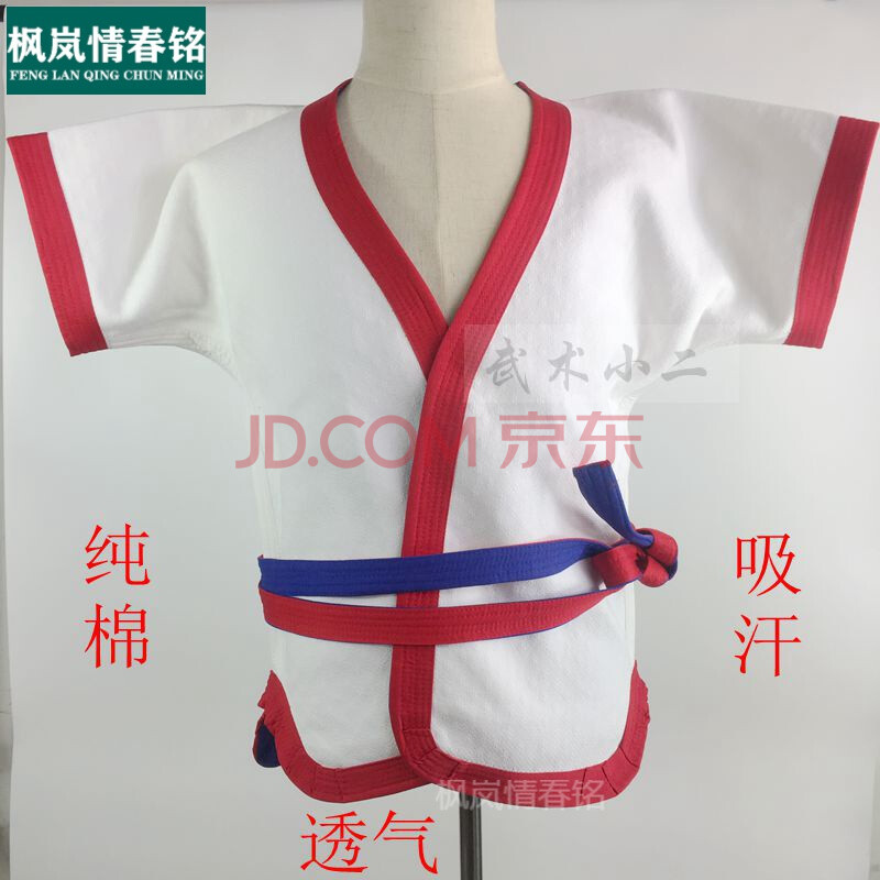 摔跤服中国式摔跤服格斗服传统摔跤服/红蓝双面 中国式摔跤衣 褡裢跤