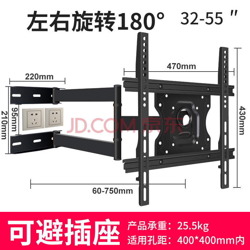 huawei/华为智慧屏v65 v75 v55i底座55 65寸4k液晶电视机挂墙支架 55