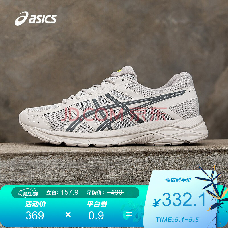 asics亚瑟士男鞋运动鞋缓震跑鞋透气跑步鞋gelcontend4t8d4q灰色蓝色