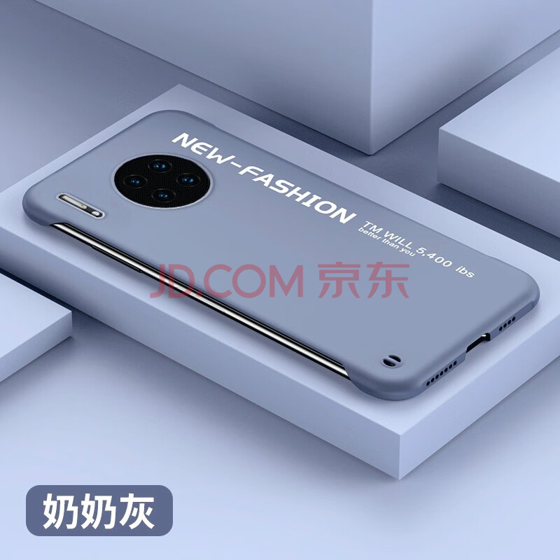 tl00轻薄保护套oo女潮男an00硬壳lio-al00 华为mate30pro/奶奶灰单壳