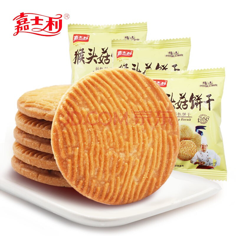 嘉士利猴头菇饼干小包装休闲脆饼早餐搭配茶点食品充饥零食散装 500g