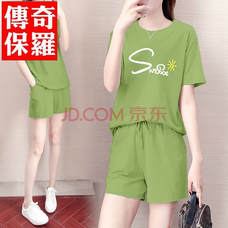 传奇保罗纯棉休闲运动套装女夏季2021新款短袖短裤韩版宽松学生两件套