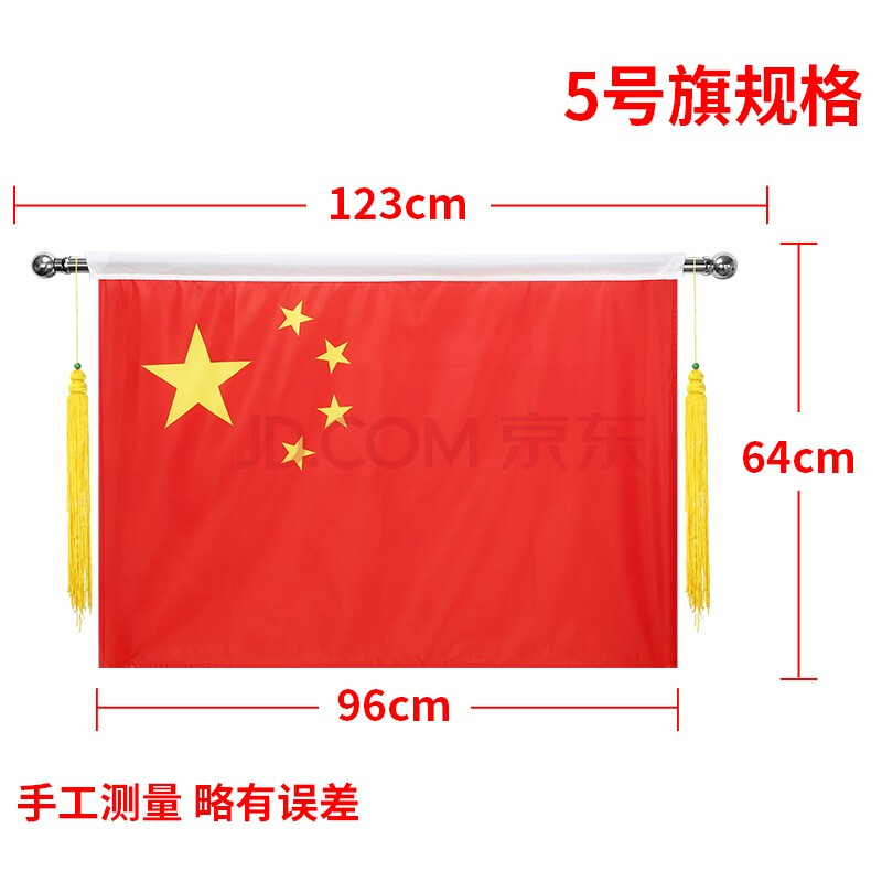 8号7号中国小国旗党旗串旗吊旗五星红旗挂旗彩旗商场会场国庆装饰手摇