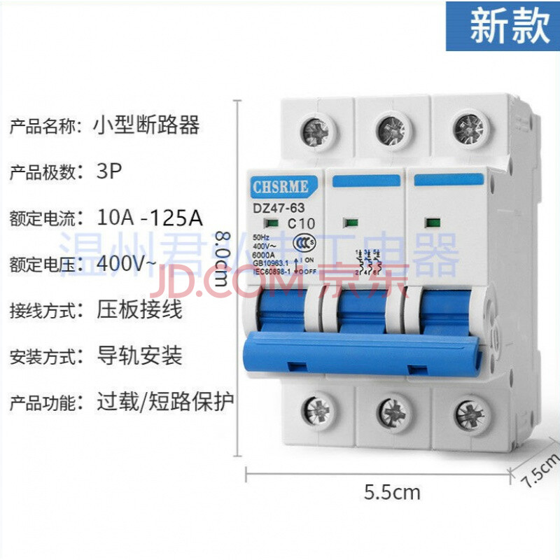 三相电380v漏电保护器开关断路器空气开关三相四线空开 3p空开新款