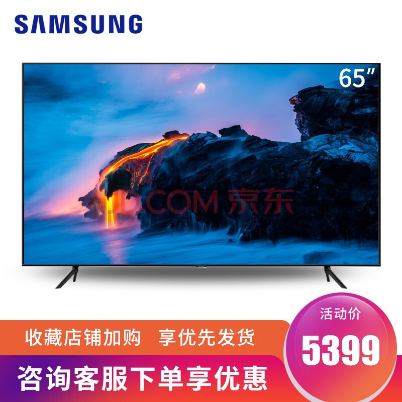 三星(samsung) 65英寸 65q60t qled全面屏 超薄超高清娱乐游戏智能