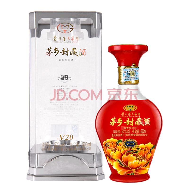 茅台集团白酒500ml茅乡封藏酒v2052度单瓶装