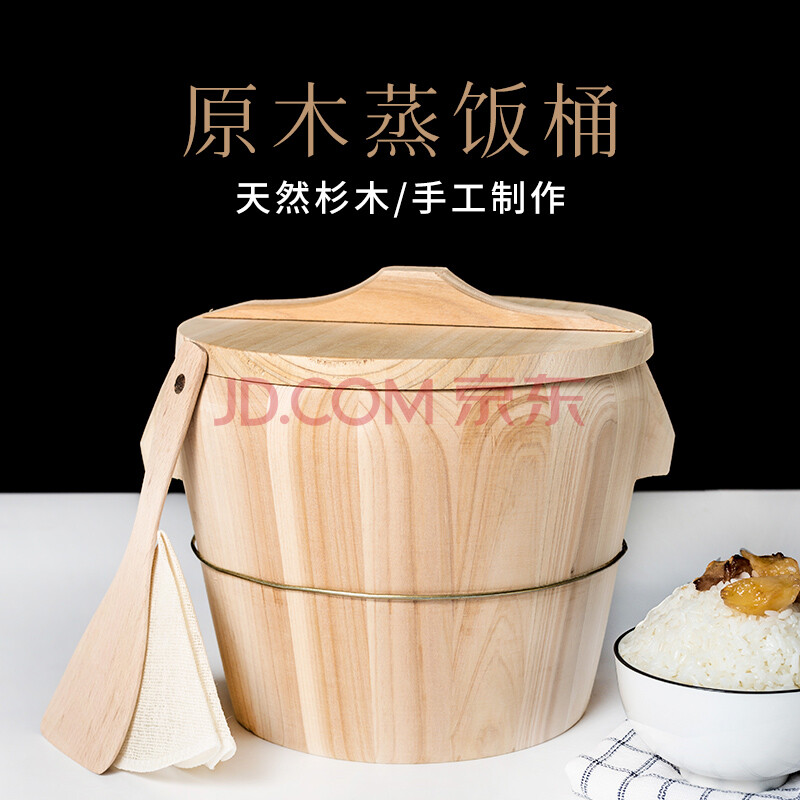 原木厨房大小饭桶蒸饭木桶蒸米饭神器餐厅饭甑子蒸笼竹家用 24cm弧边