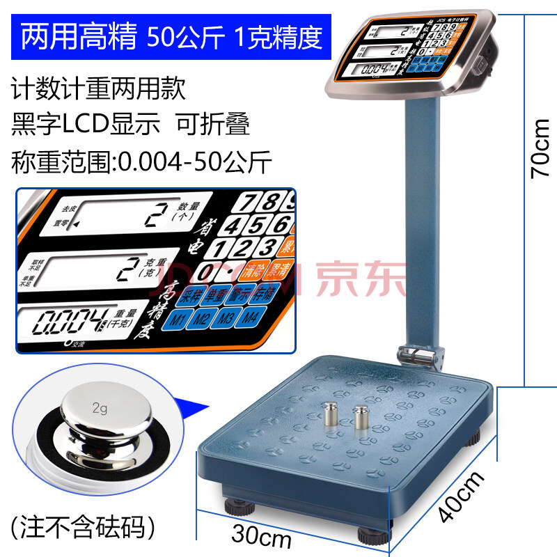 地秤家用 ayc100k g计数称计数秤电子秤台秤150k g数取样300k g电子磅