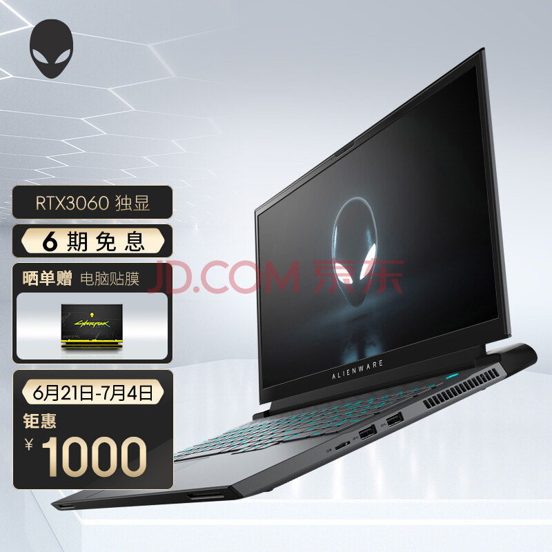 外星人alienware m17 r4 17.