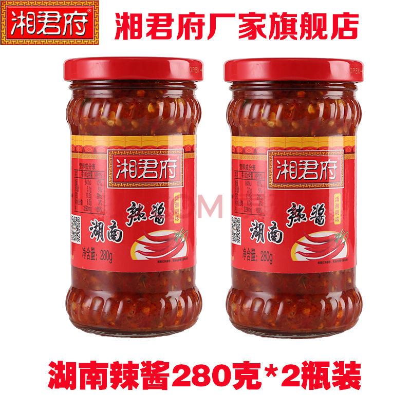 湘君府鱼头剁椒青红剁椒蒜蓉香辣酱贡菜纯鲜剁辣椒酱