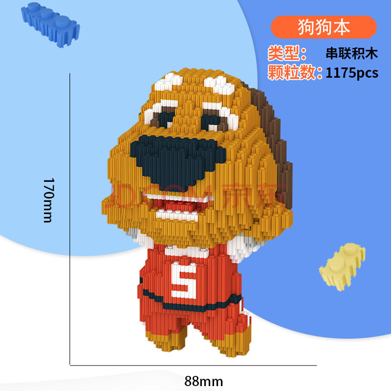 汤姆猫家族小颗粒微型拼插积木玩具儿童益智串联拼装拼接模型 狗狗本
