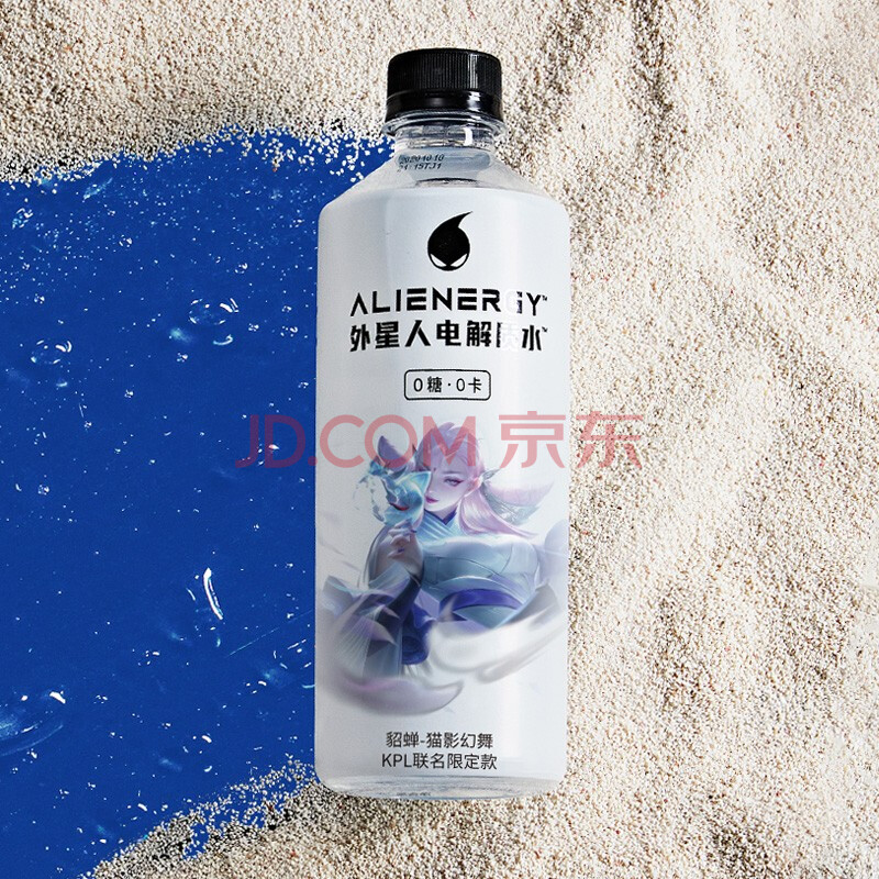 外星人kpl王者荣耀限定款0糖0卡电解质水荔枝海盐味500ml15瓶