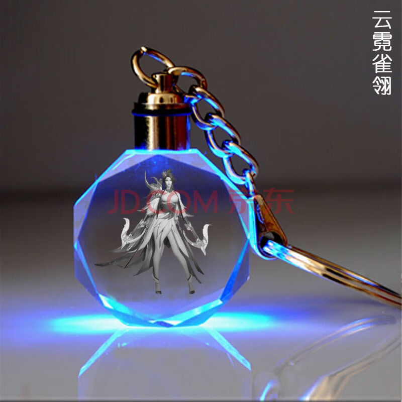 虞姬(云霓雀翎)普通款(有lde 灯 关注)