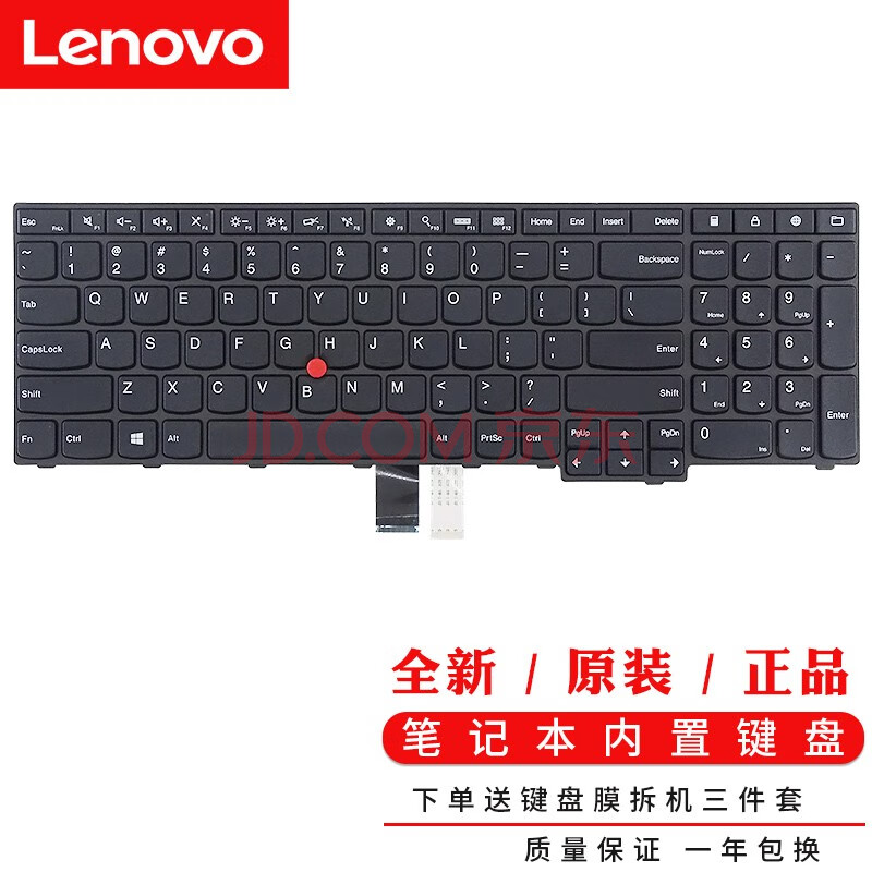 联想thinkpad sl410 sl510 e550 e555 e560 e565 e570键盘 e550 e550c