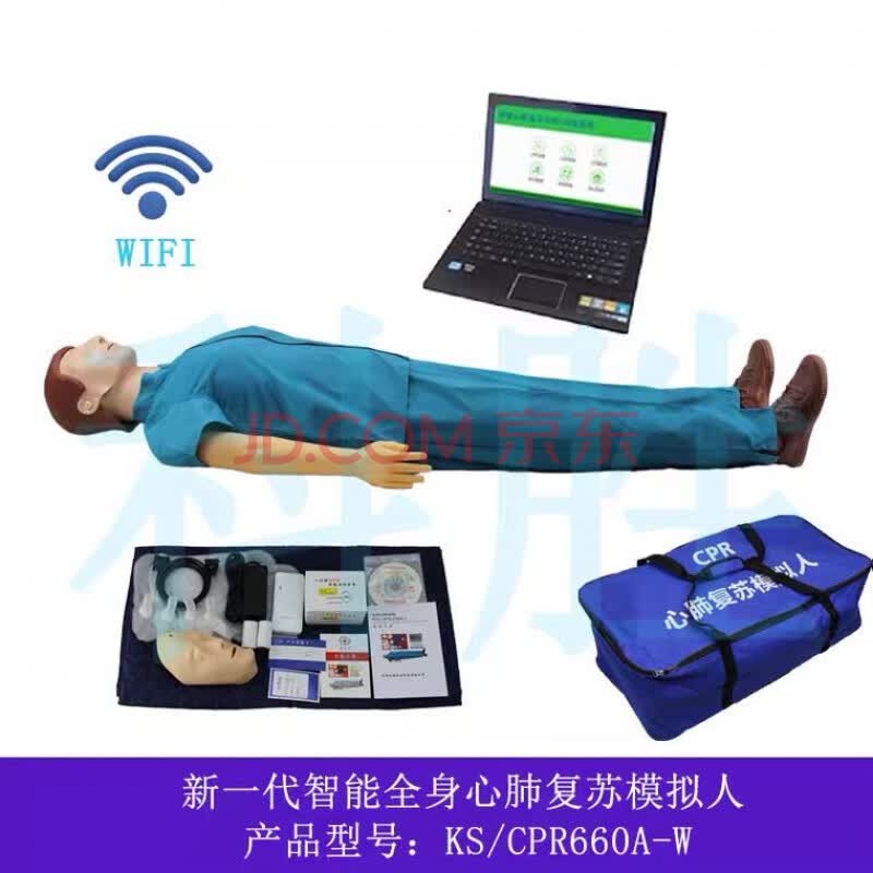 心肺复苏模拟人半身人 cpr全身心脏按压人体急救培训半身假人工呼吸