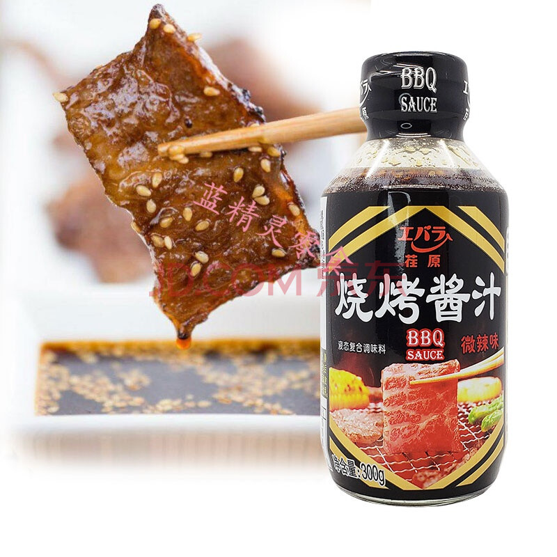 荏原烧烤酱汁微辣日式bbq风味烤肉汁腌料烤肉酱调味料蘸酱料300g 微甜